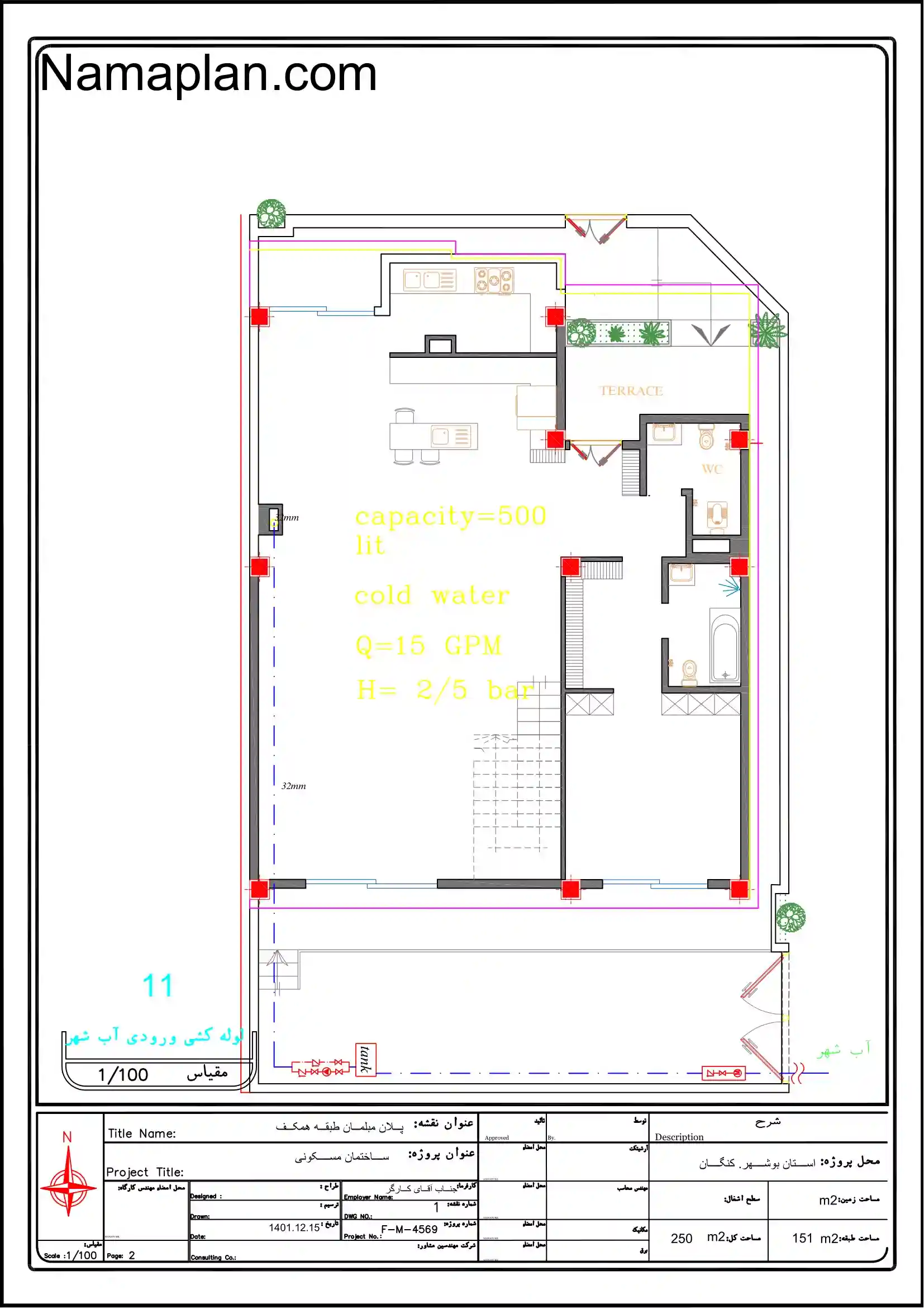 تاسیسات مکانیکی