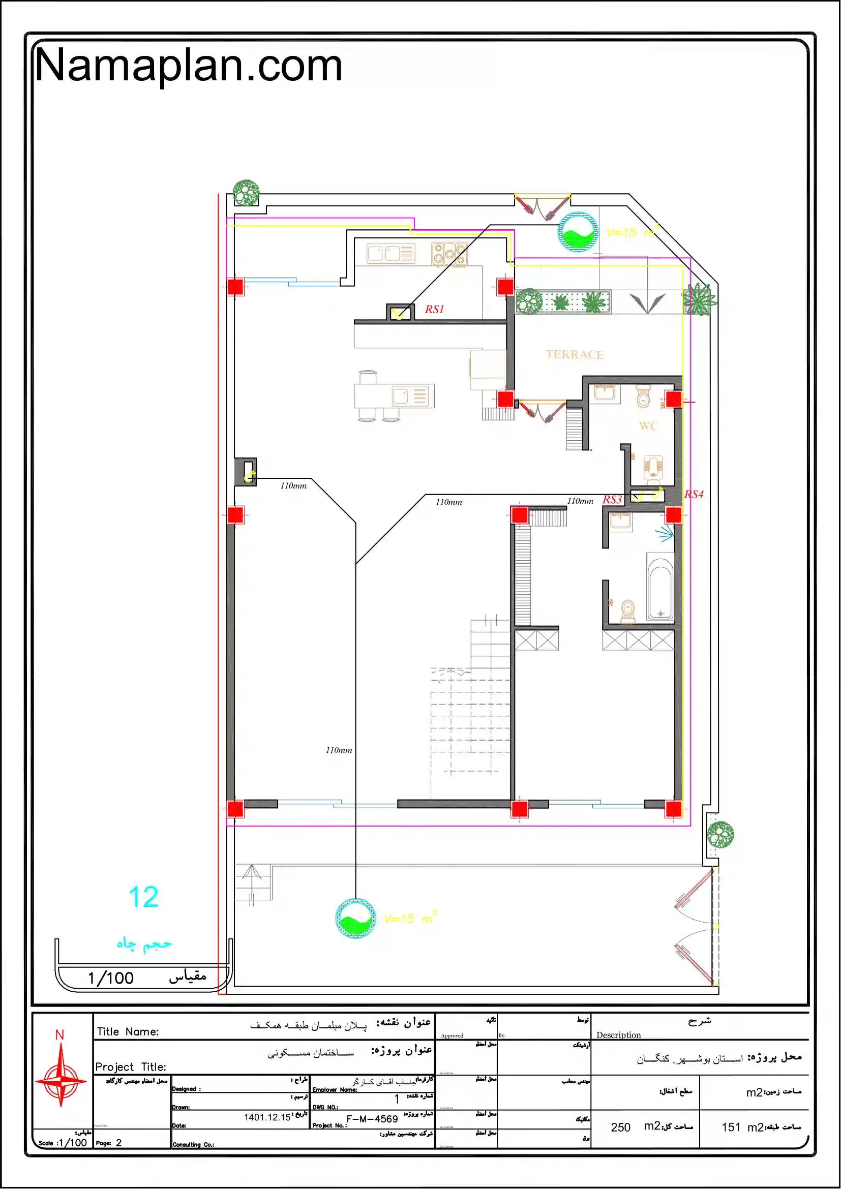 تاسیسات مکانیکی