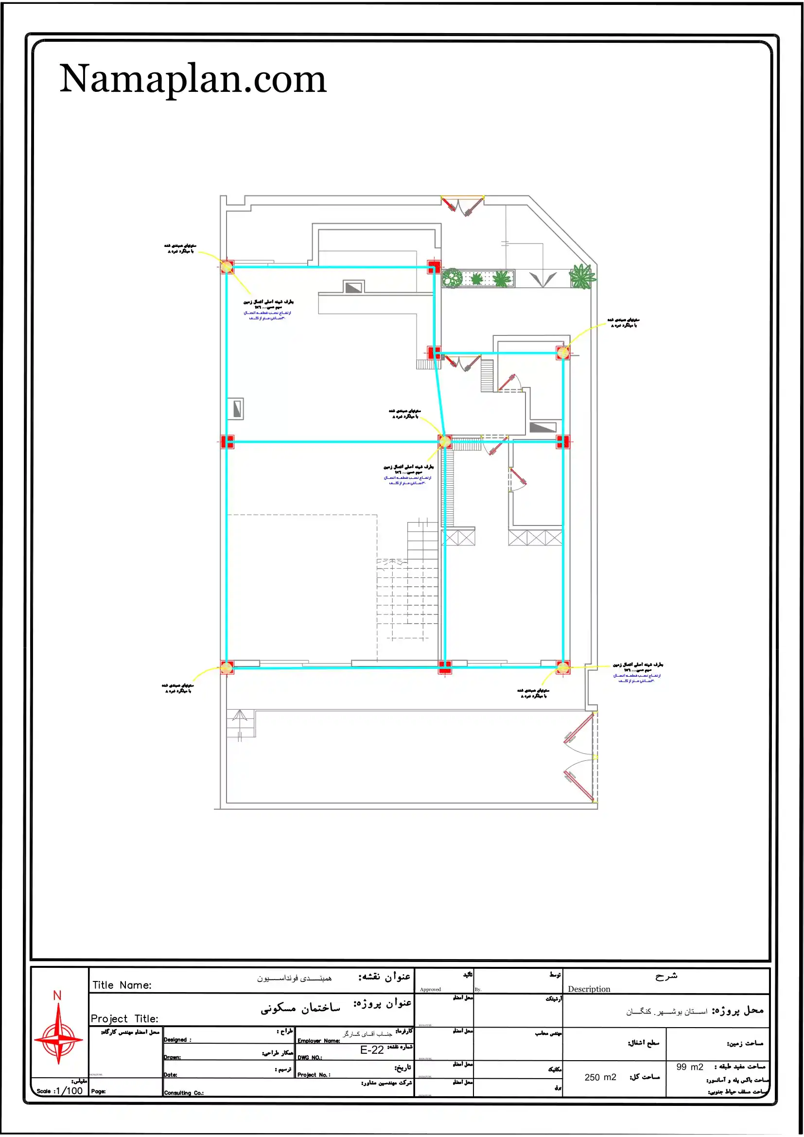 تاسیسات الکتریکی