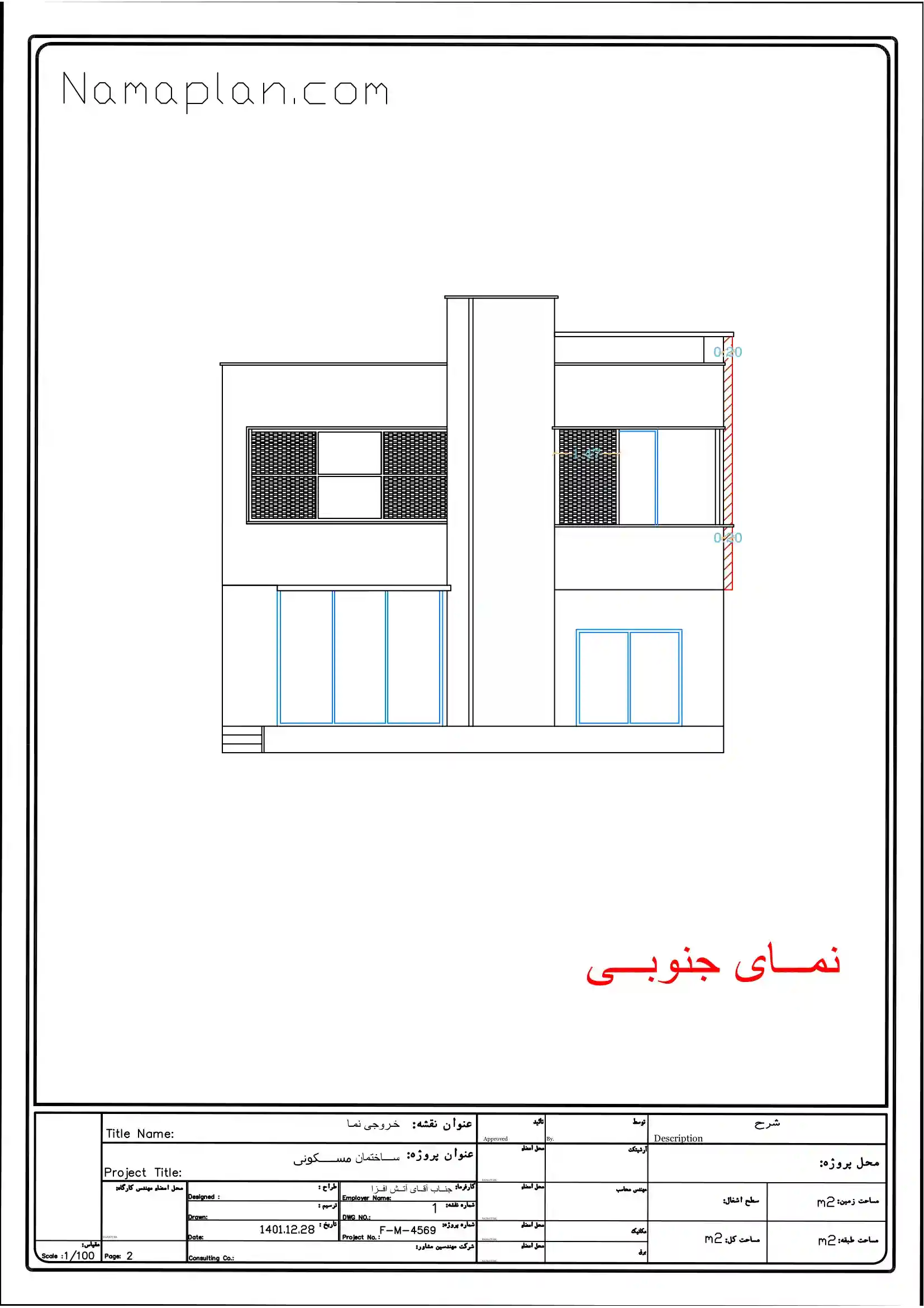 جزئیات اندازه گذاری نما