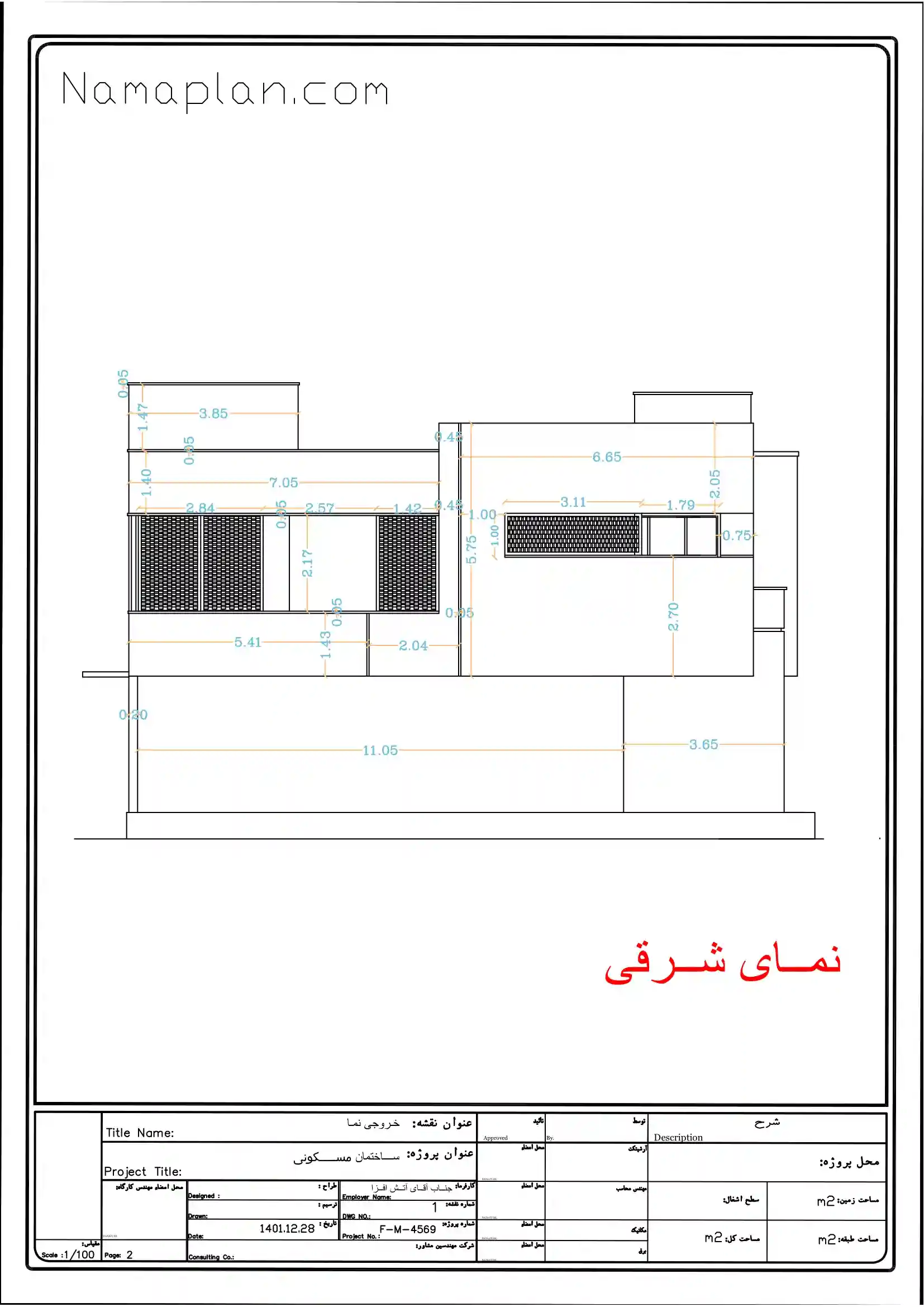 جزئیات اندازه گذاری نما