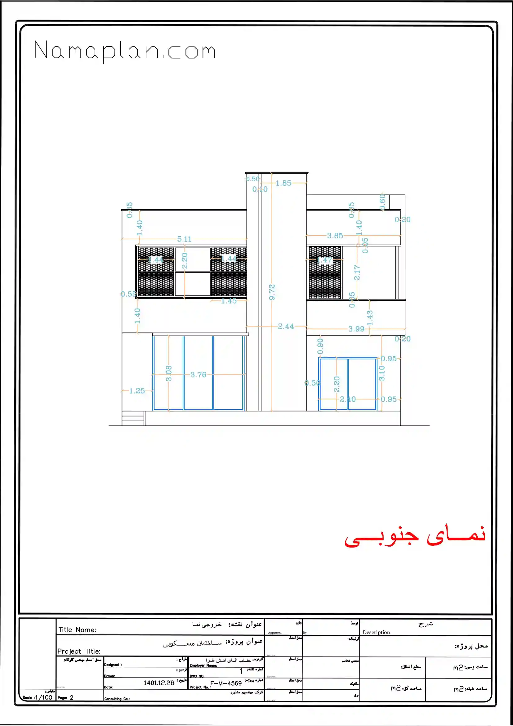 جزئیات اندازه گذاری نما