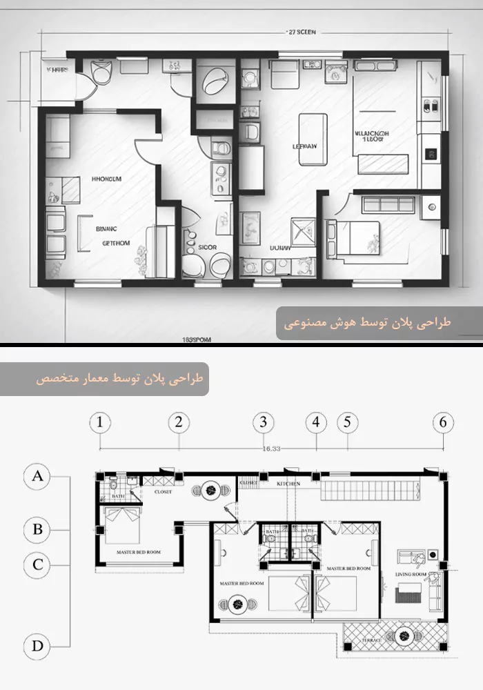 تبدیل طرحهای هوش مصنوعی در معماری به پروژههای اجرایی