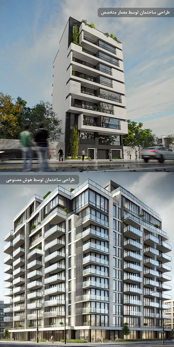 تبدیل طرحهای هوش مصنوعی در معماری به پروژههای اجرایی